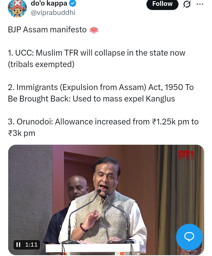 Snehasish Mukherjee 🇮🇳স্নেহাশিস মুখার্জি 🇮🇳 tweet media