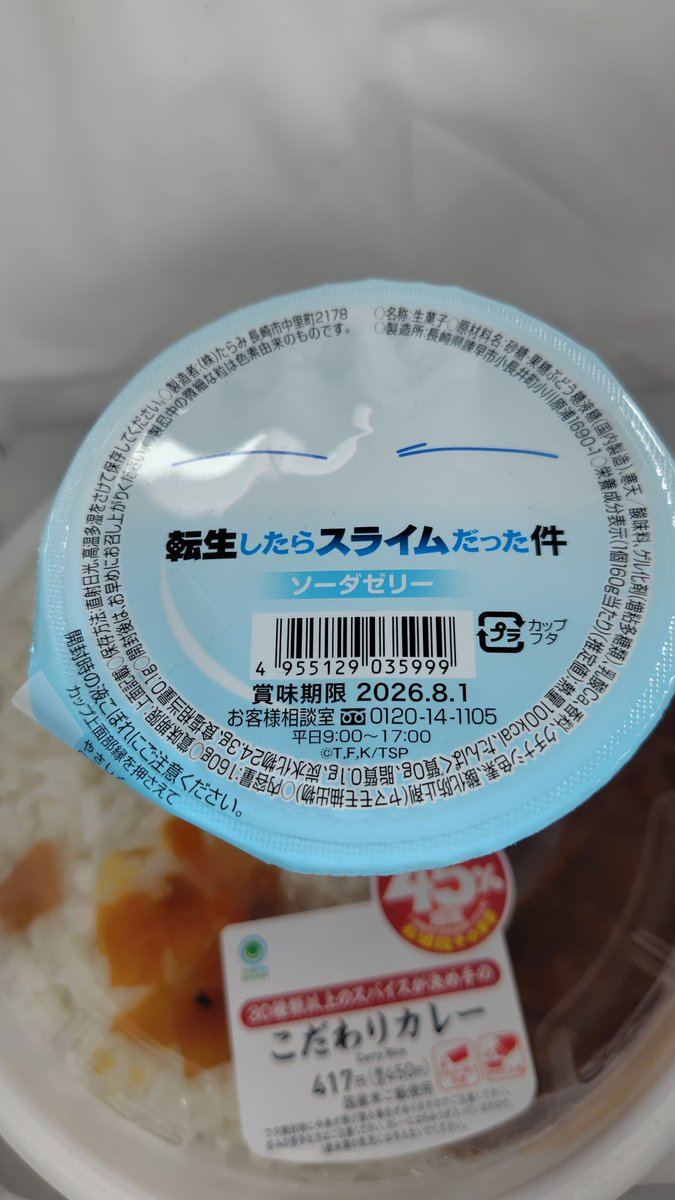 ころなぞ。＠こっちの垢は低沈降ちぅ tweet media