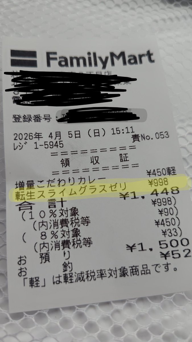 ころなぞ。＠こっちの垢は低沈降ちぅ tweet media