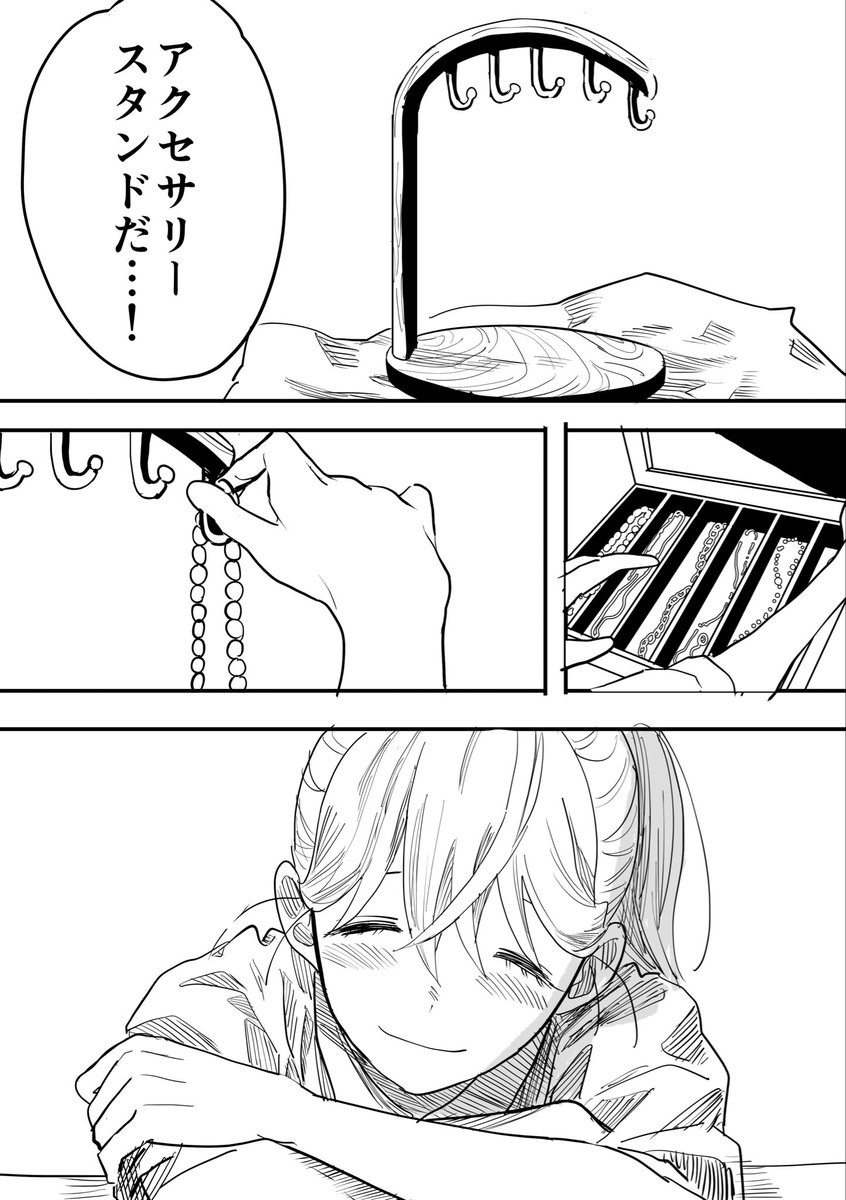 全手 tweet media