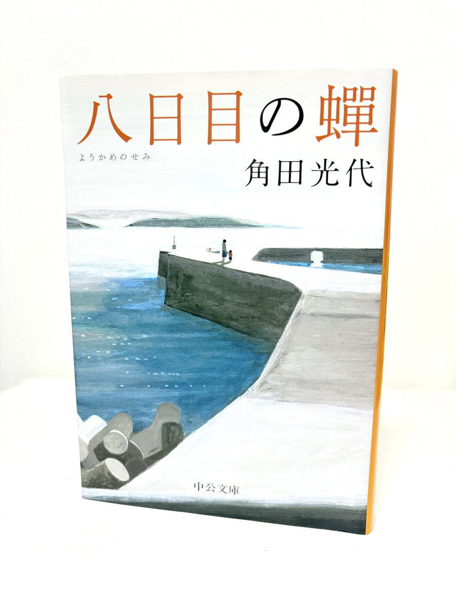 ひろ@読書垢 tweet media