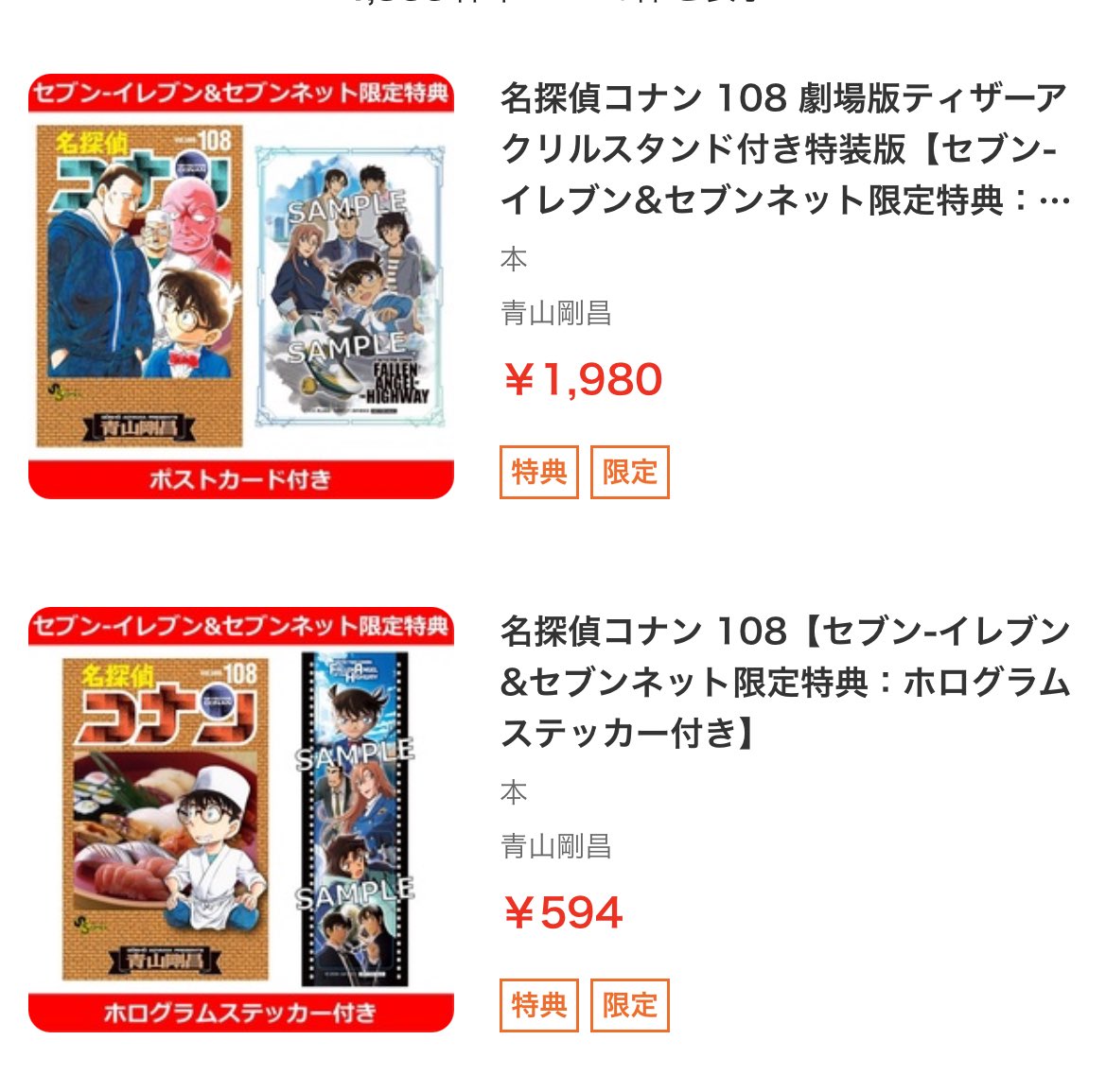 りおん tweet media