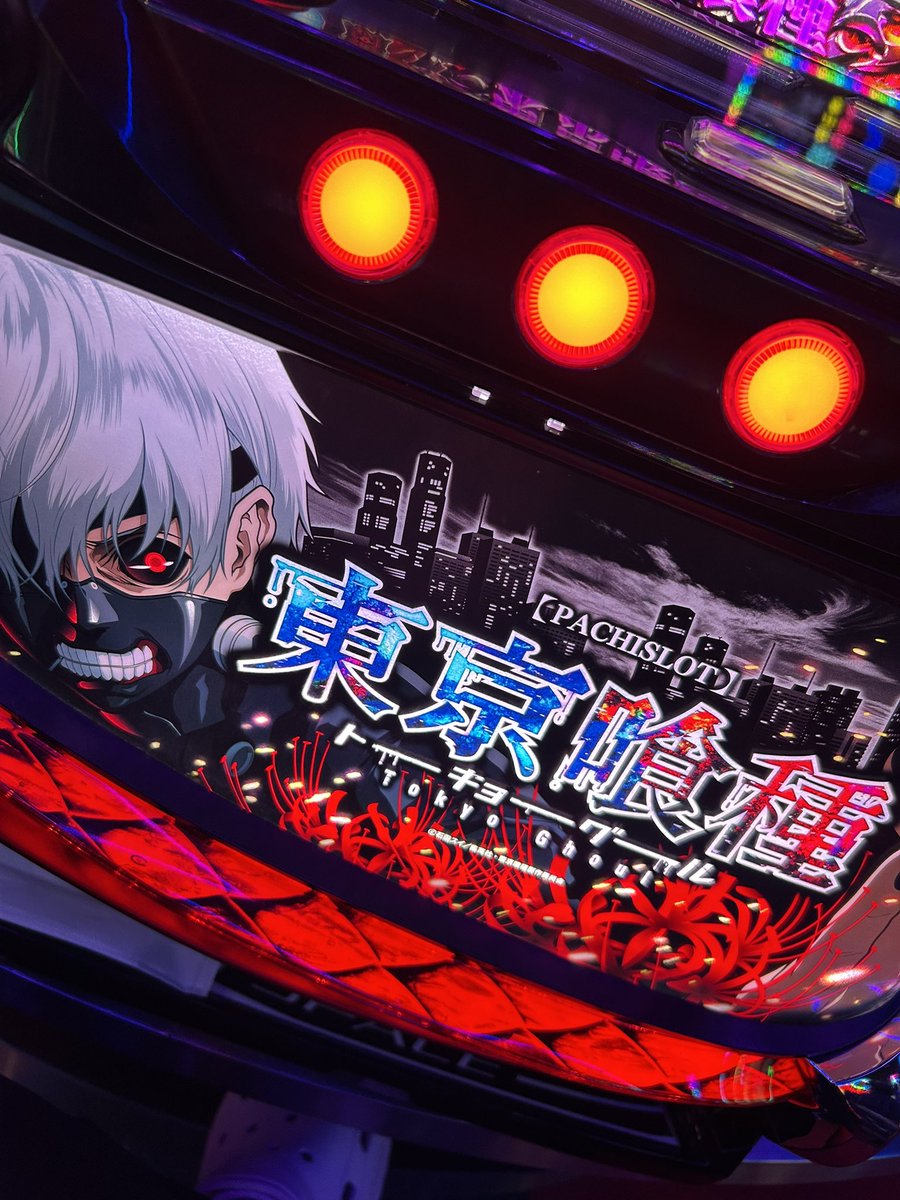 あおい🧊【パチスロバーはぐるま】 tweet media