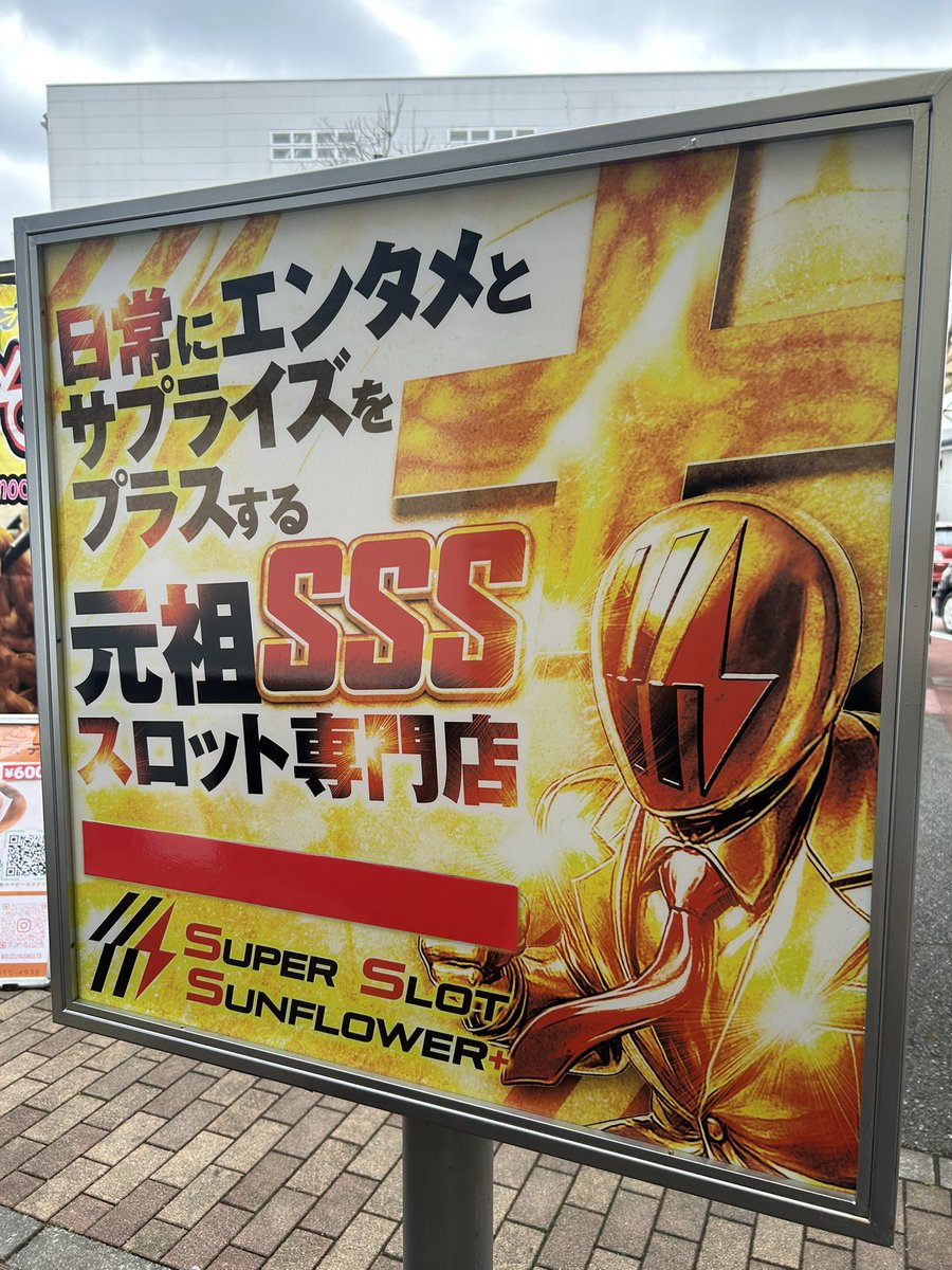 あおい🧊【パチスロバーはぐるま】 tweet media