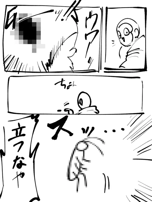 ⚠️ゴキ●リ注意⚠️今朝見た夢の話 