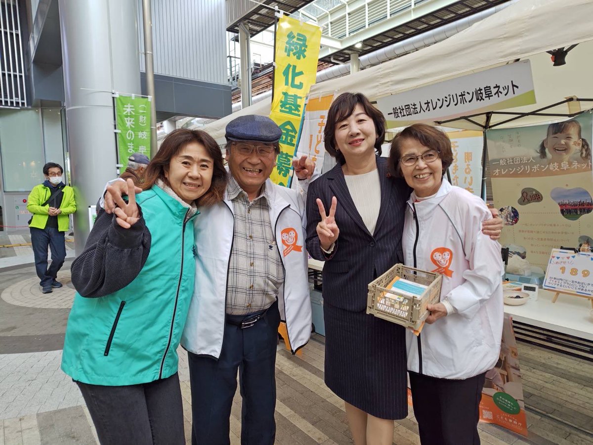 野田聖子（Seiko Noda） tweet media