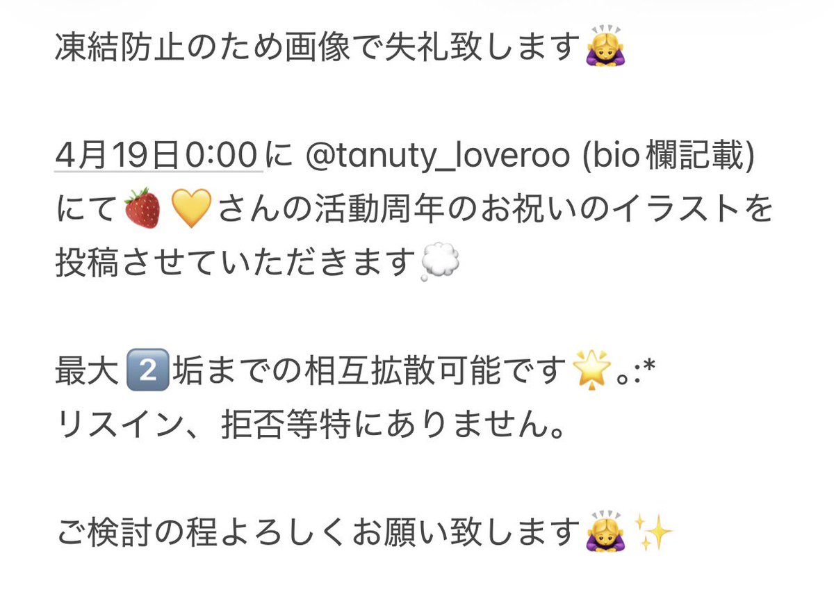 ちゃんこ tweet media