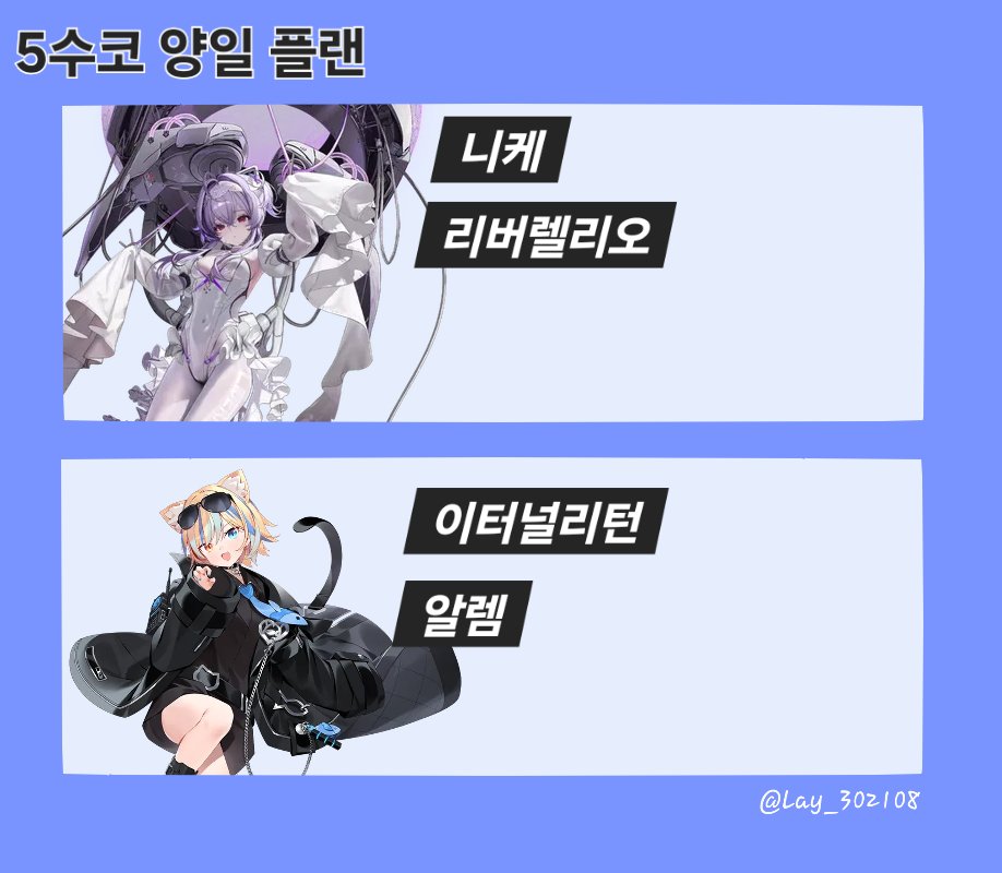 레이💙 tweet media