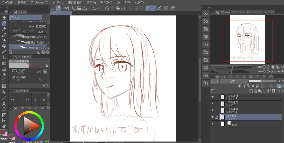 めるあ/merua🐱🍬@VRC tweet media