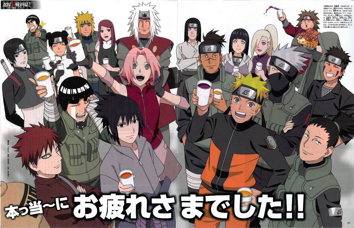 daily tenten tweet media