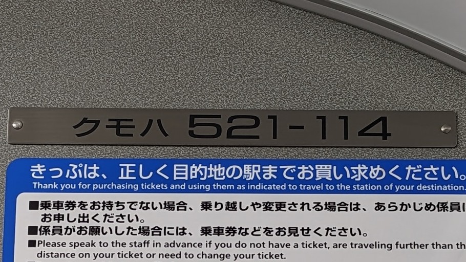 雷鳥快速 tweet media