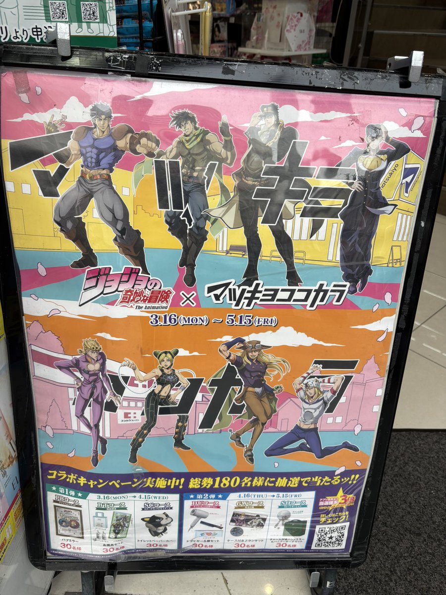 三澤友貴🇯🇵🇲🇾🇦🇪(DJ MANGO-MAN) tweet media