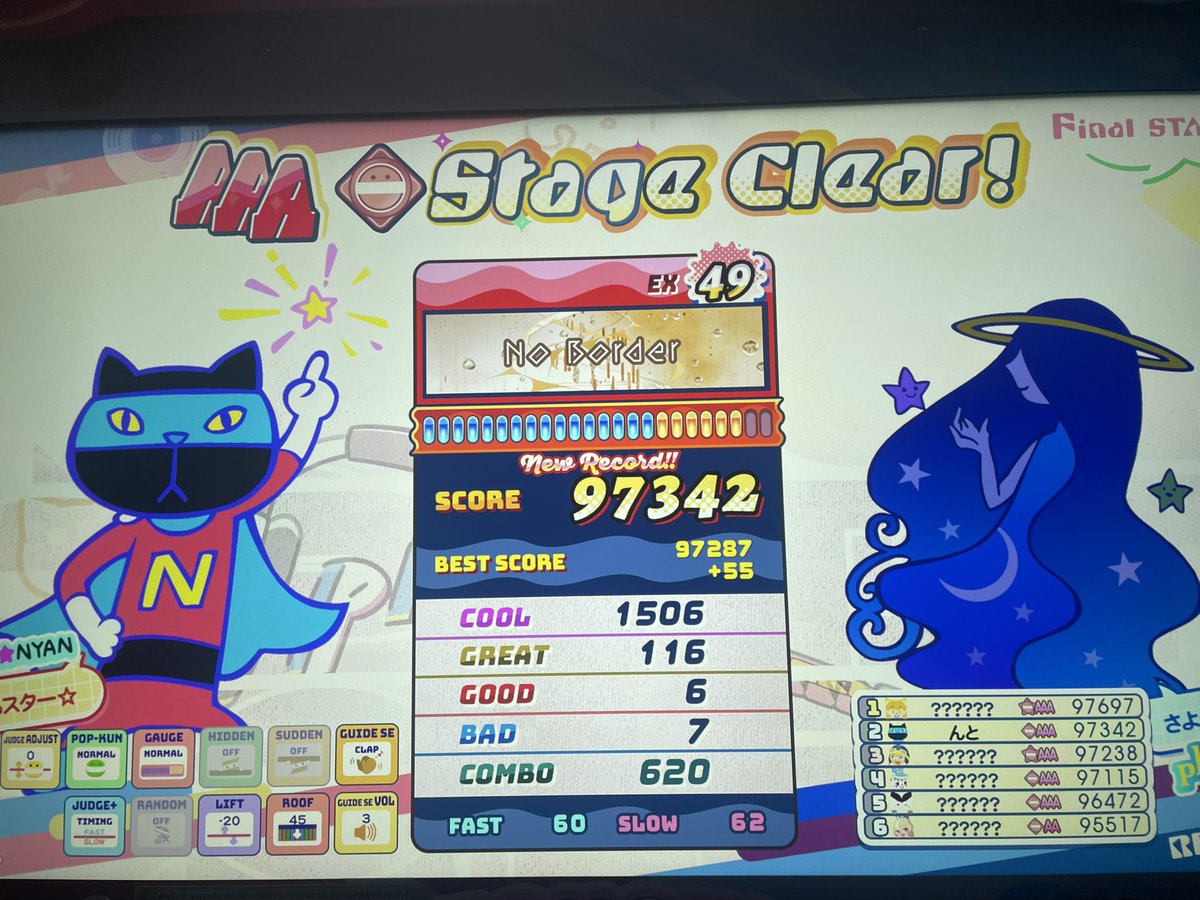 んと/24 tweet media