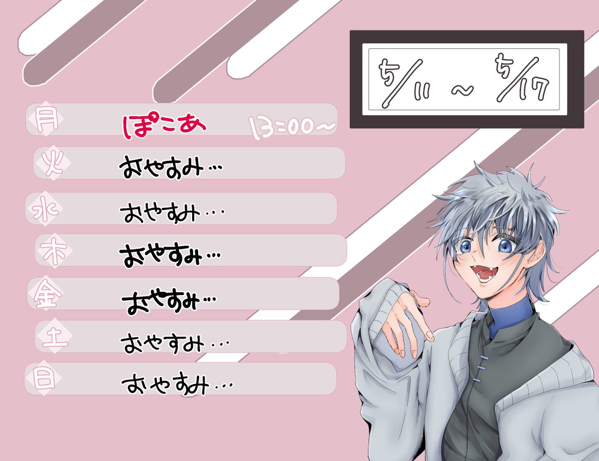 あめまろ。 tweet media