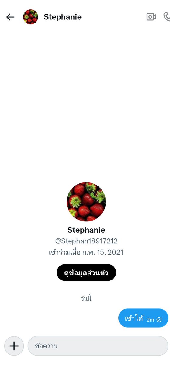 ต่อ tweet media