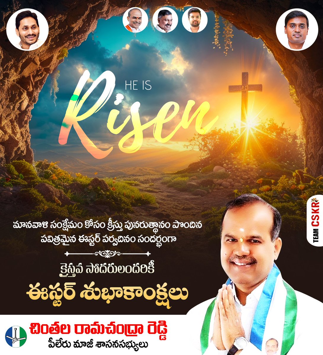 Chintala Ramachandra Reddy tweet media