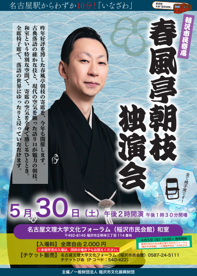 チケットぴあ名古屋 tweet media