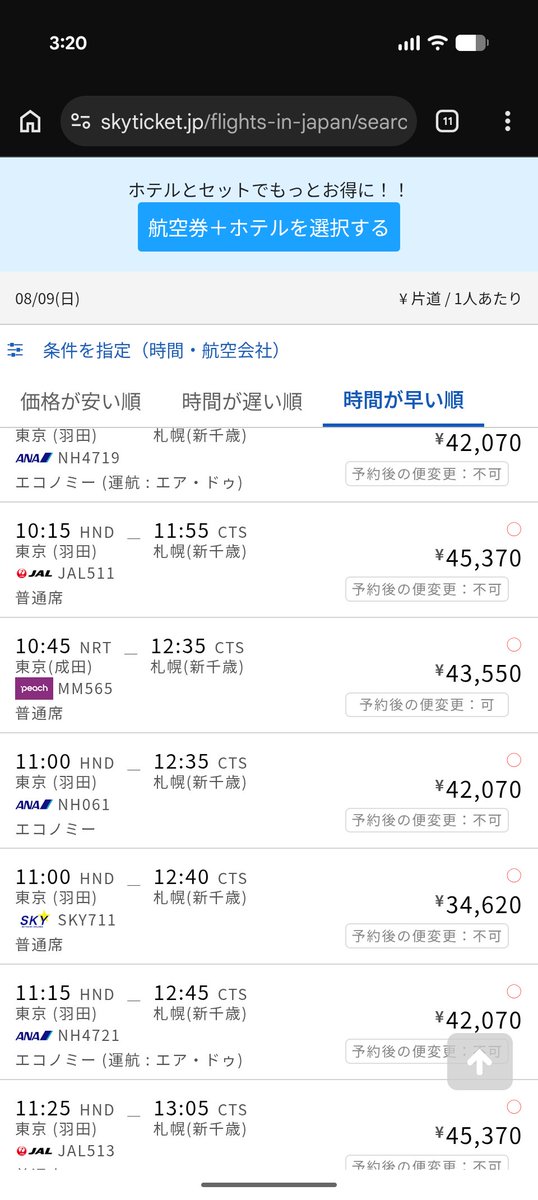 れい/Reigh tweet media