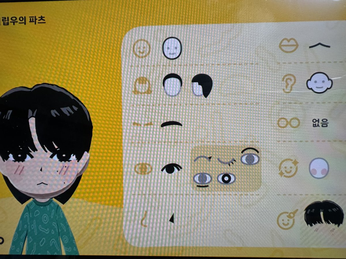 개조심 tweet media