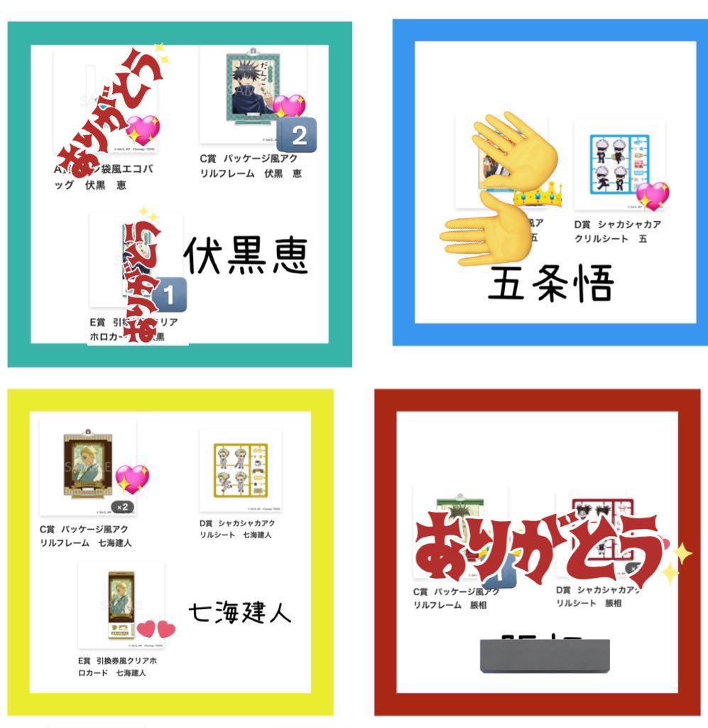 ぴーなっつ..★4月4日まで帰省中..発送5日〜 tweet media