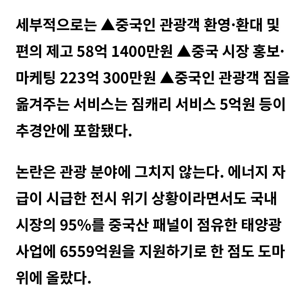 백광현 tweet media