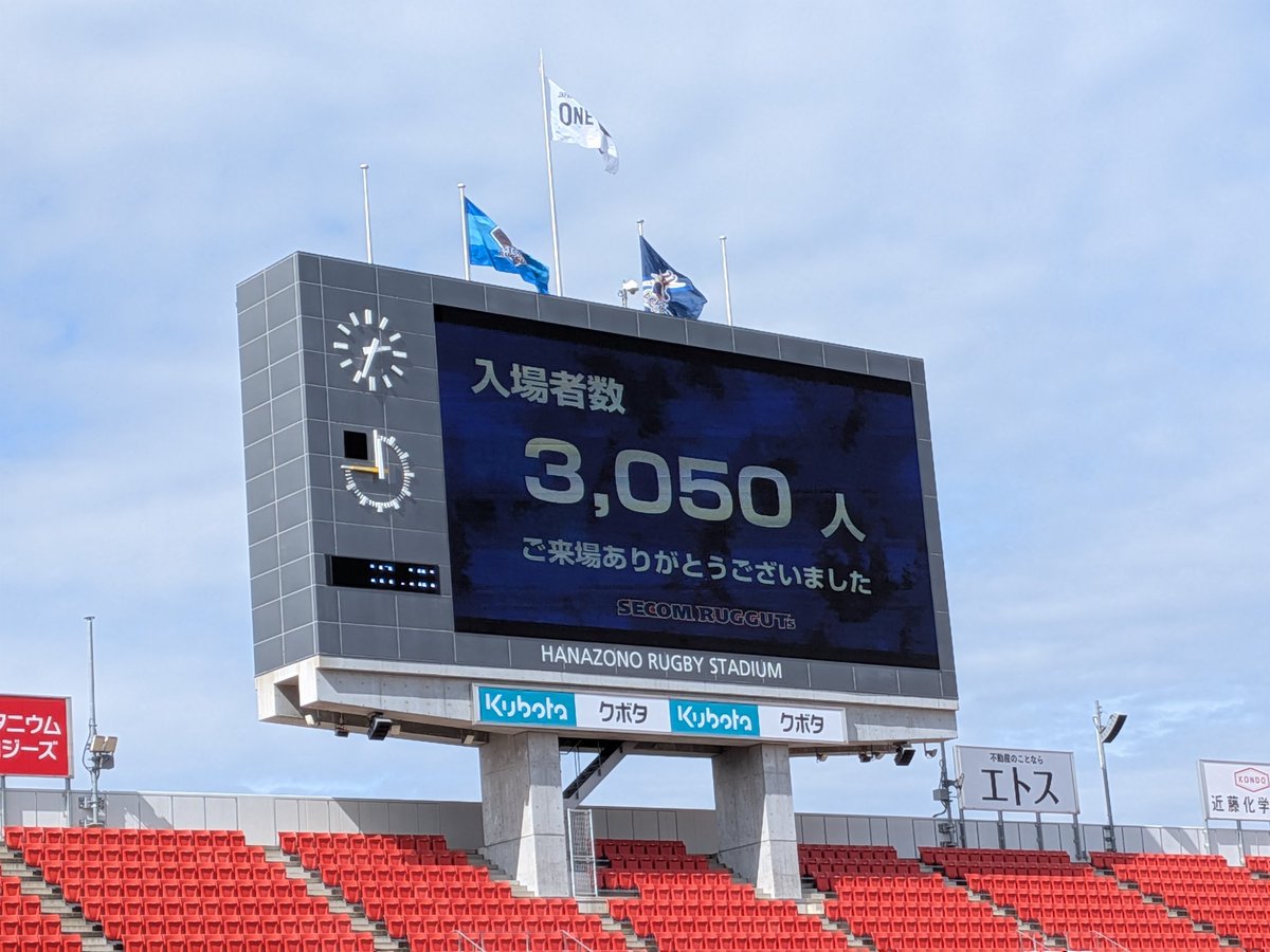 とっつあん🏉🌸🐯 tweet media