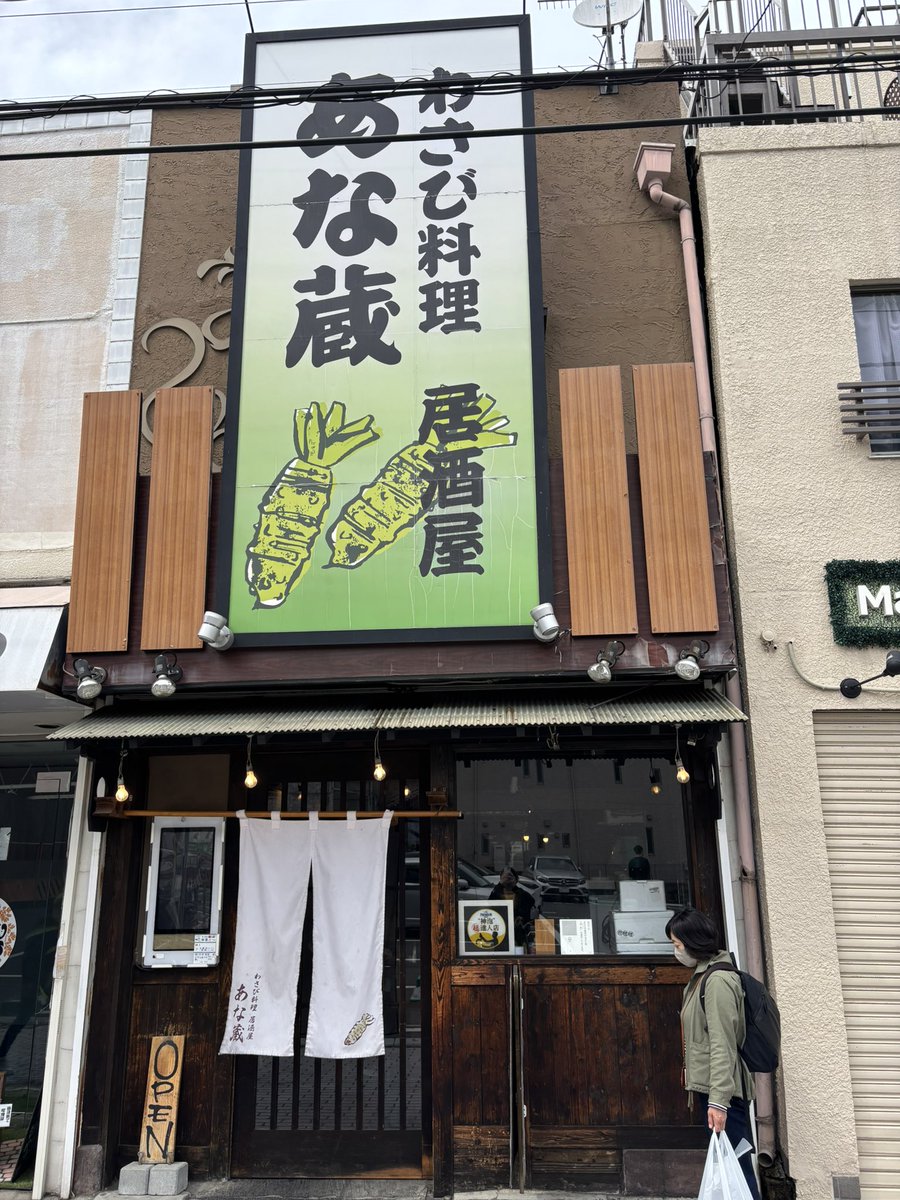 三澤友貴🇯🇵🇲🇾🇦🇪(DJ MANGO-MAN) tweet media