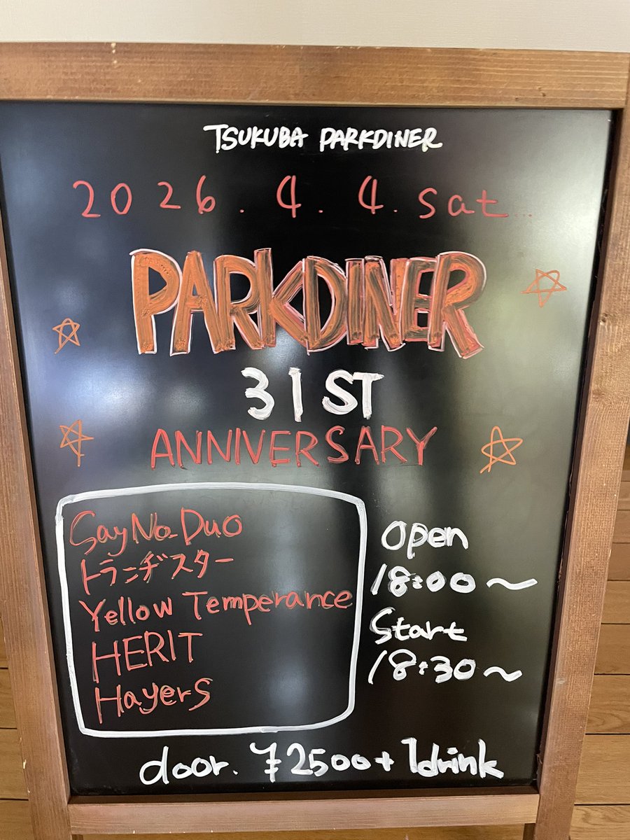 桜田雅大(トランヂスター) tweet media