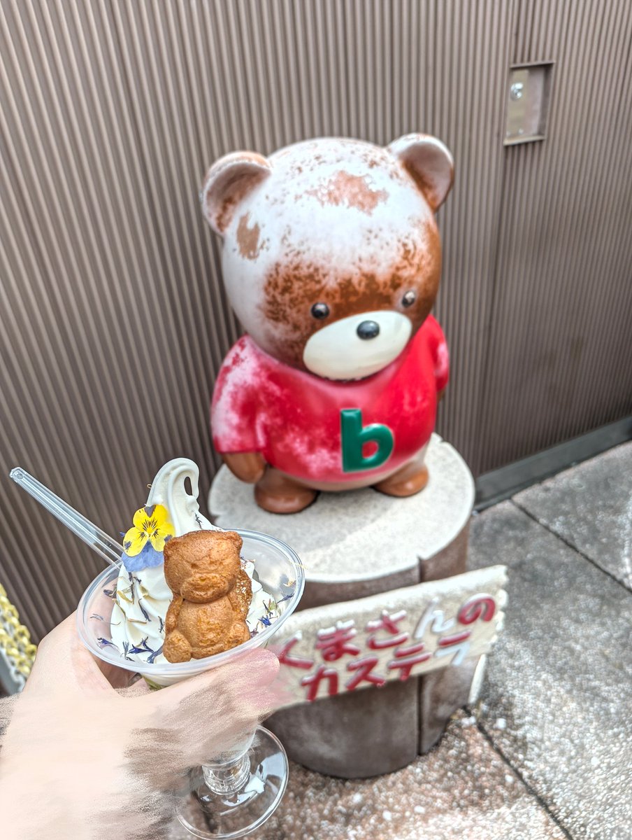 悠🌻 tweet media