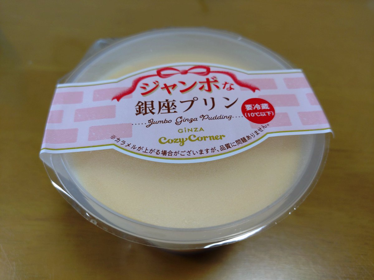 とにー tweet media