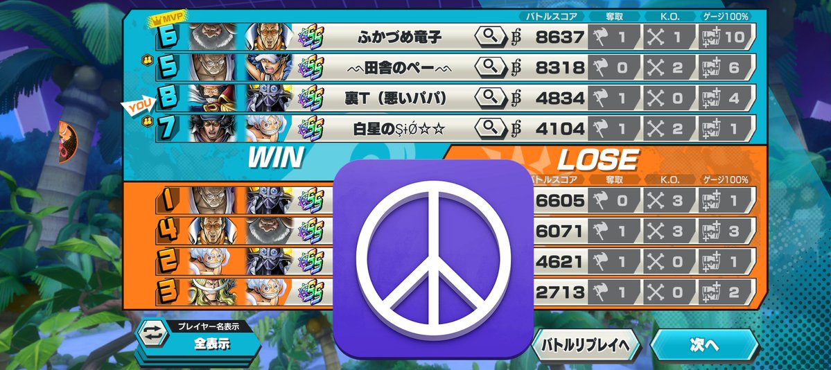 裏T🍻😈 tweet media