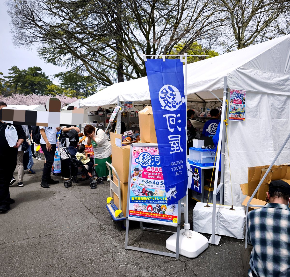 hinapu's tweet photo. 駿河屋来た！ https://t.co/dg5QcL2w7l