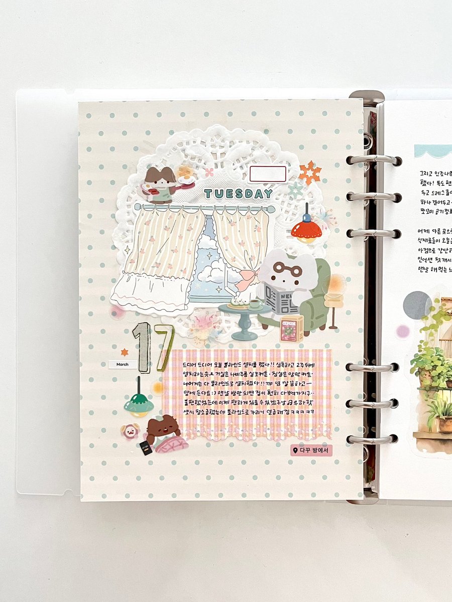muffy_diary's tweet image. 🪟

#다꾸 #手帳デコ #journaling