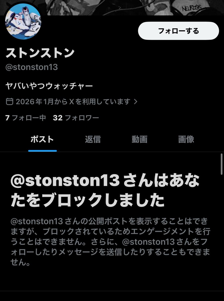 おそば tweet media