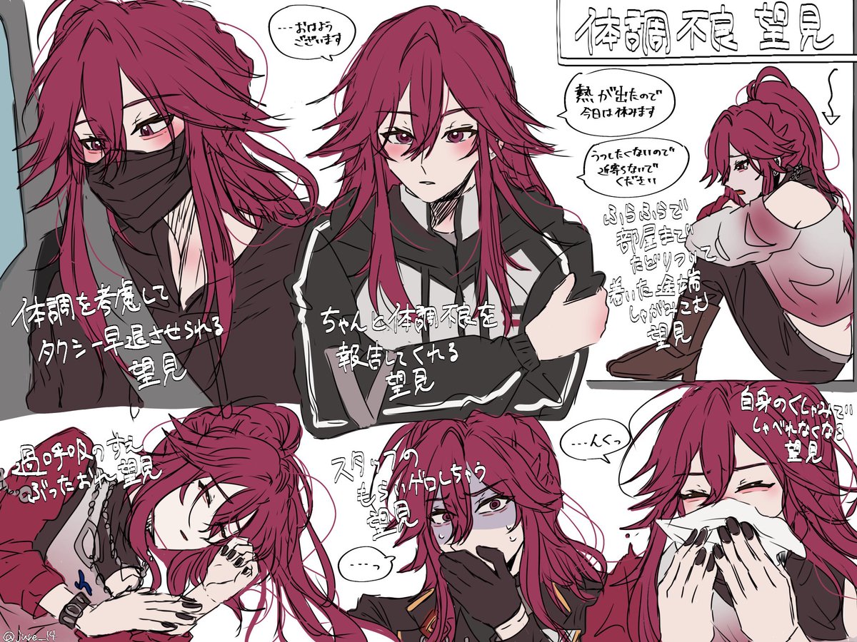 じゅれ🕸🌟 tweet media