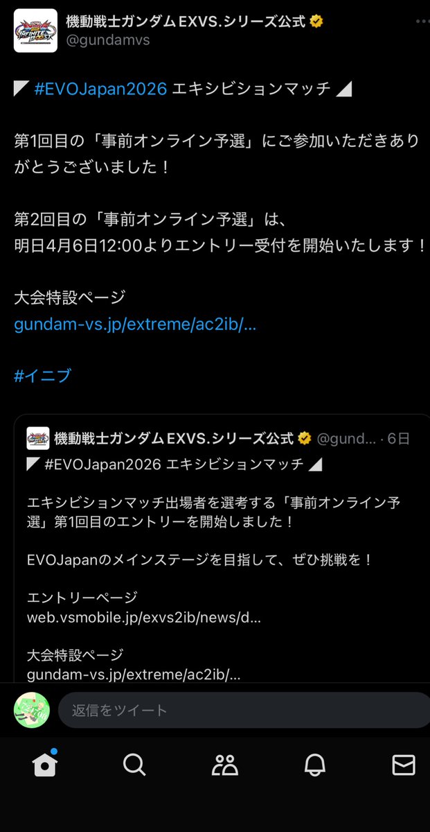 なつ@マイクの人🎙️ tweet media