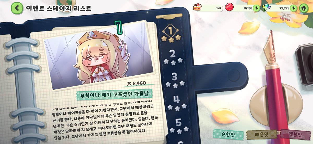 cell ๐ tweet media