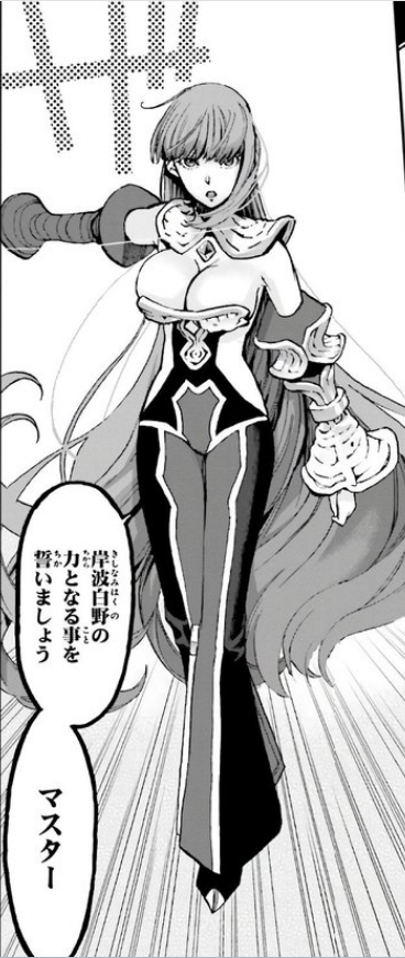 TM_oneday's tweet photo. 4月11日：誕生日：ヴァイオレット（Fate/EXTRA CCC Fox Tail）
本日はヴァイオレットの誕生日です。 https://t.co/zKmzM6HUlw