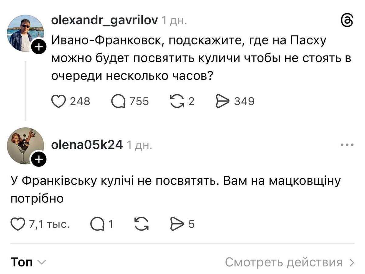 Импѣрский tweet media