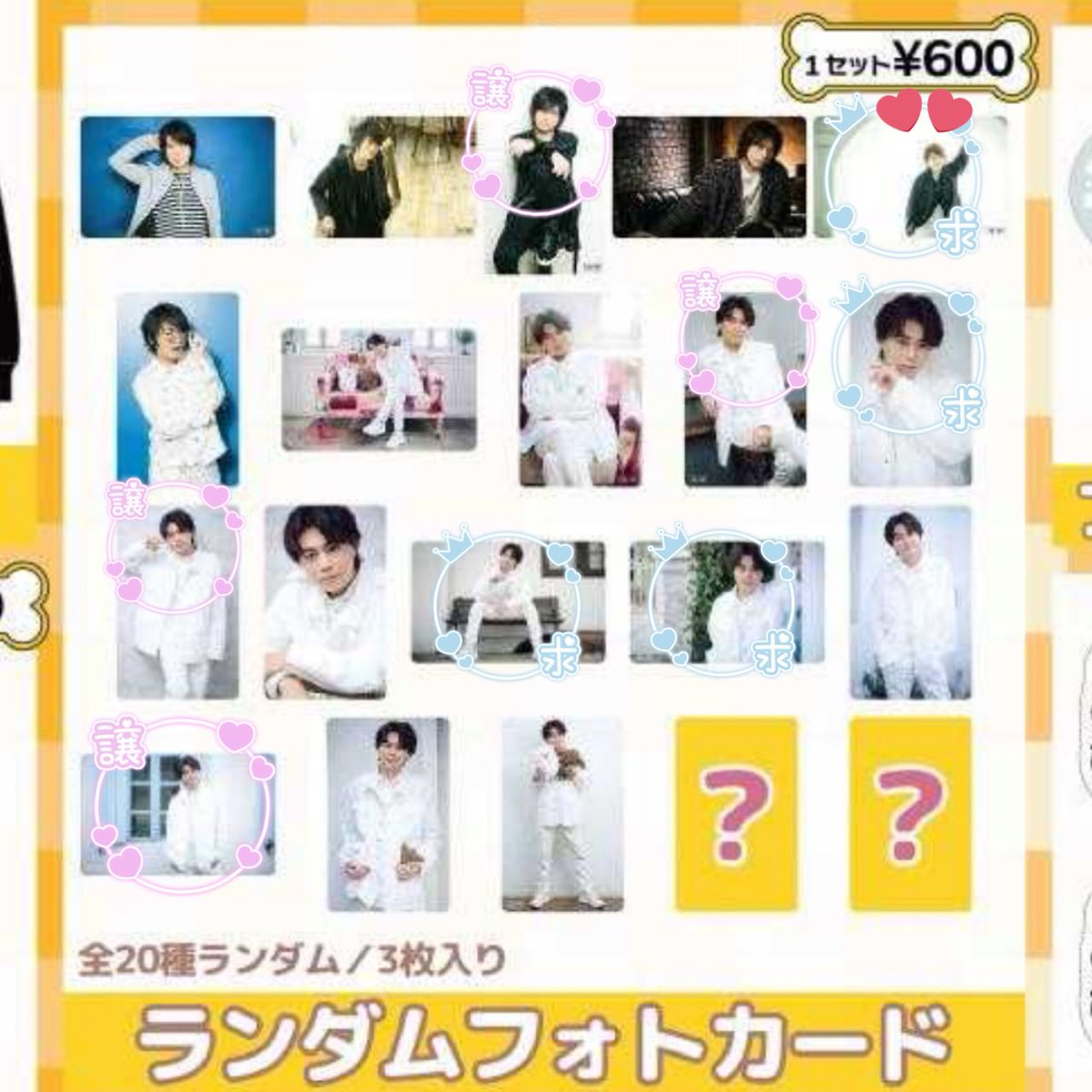 そらうみ tweet media