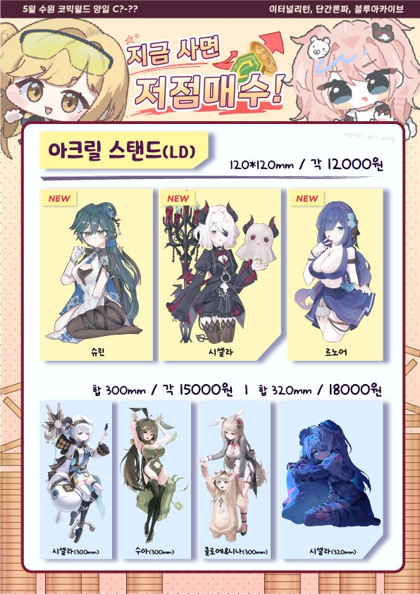 하새당 / 5코 CF_21 tweet media