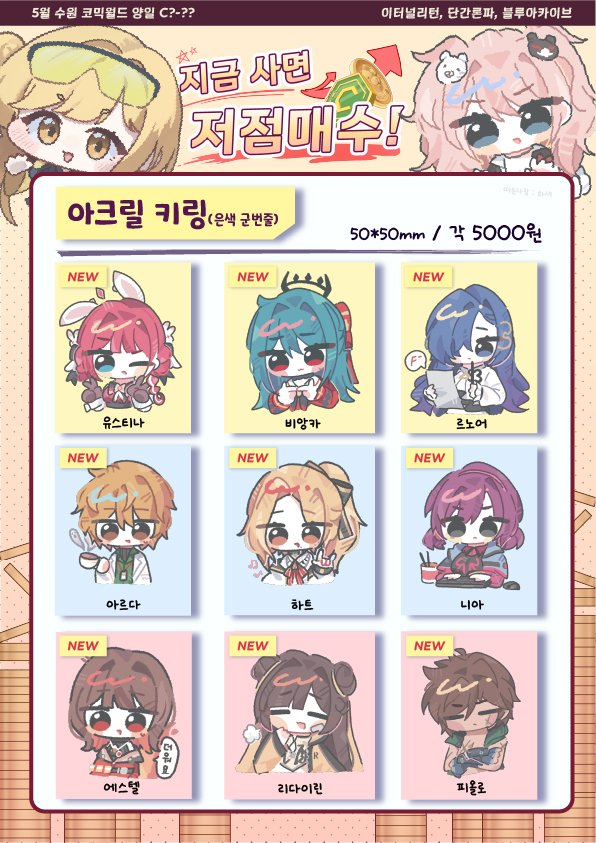 하새당 / 5코 CF_21 tweet media