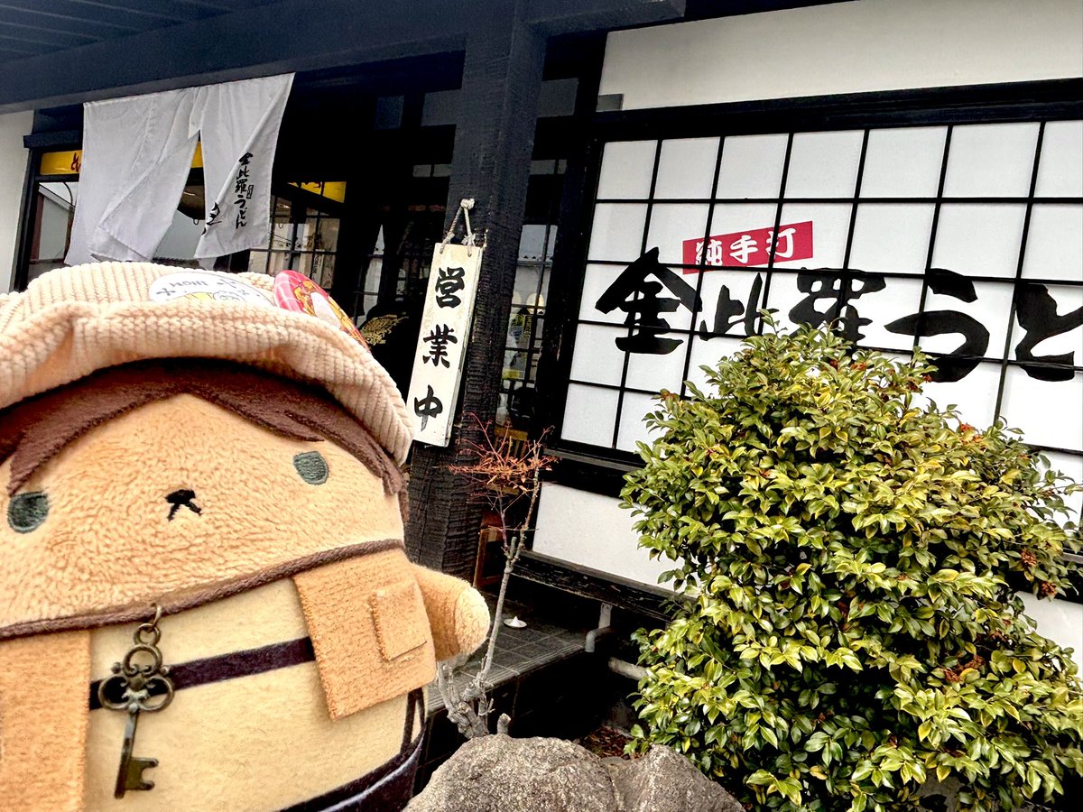 おてぬいと日常 tweet media