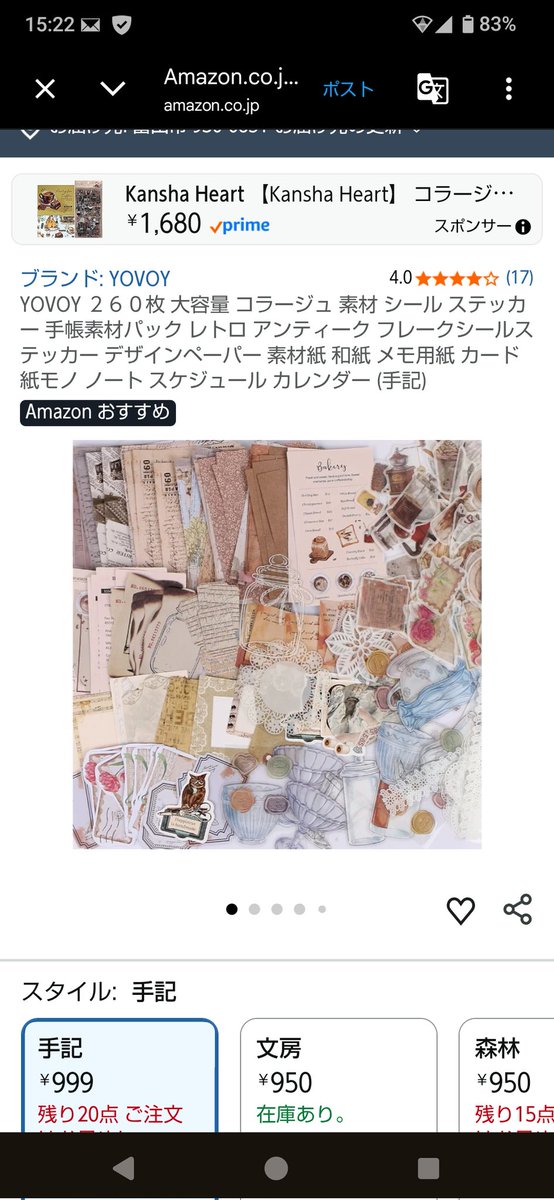 いずみん(強迫性障害、うつ病、パニック発作療養中) tweet media