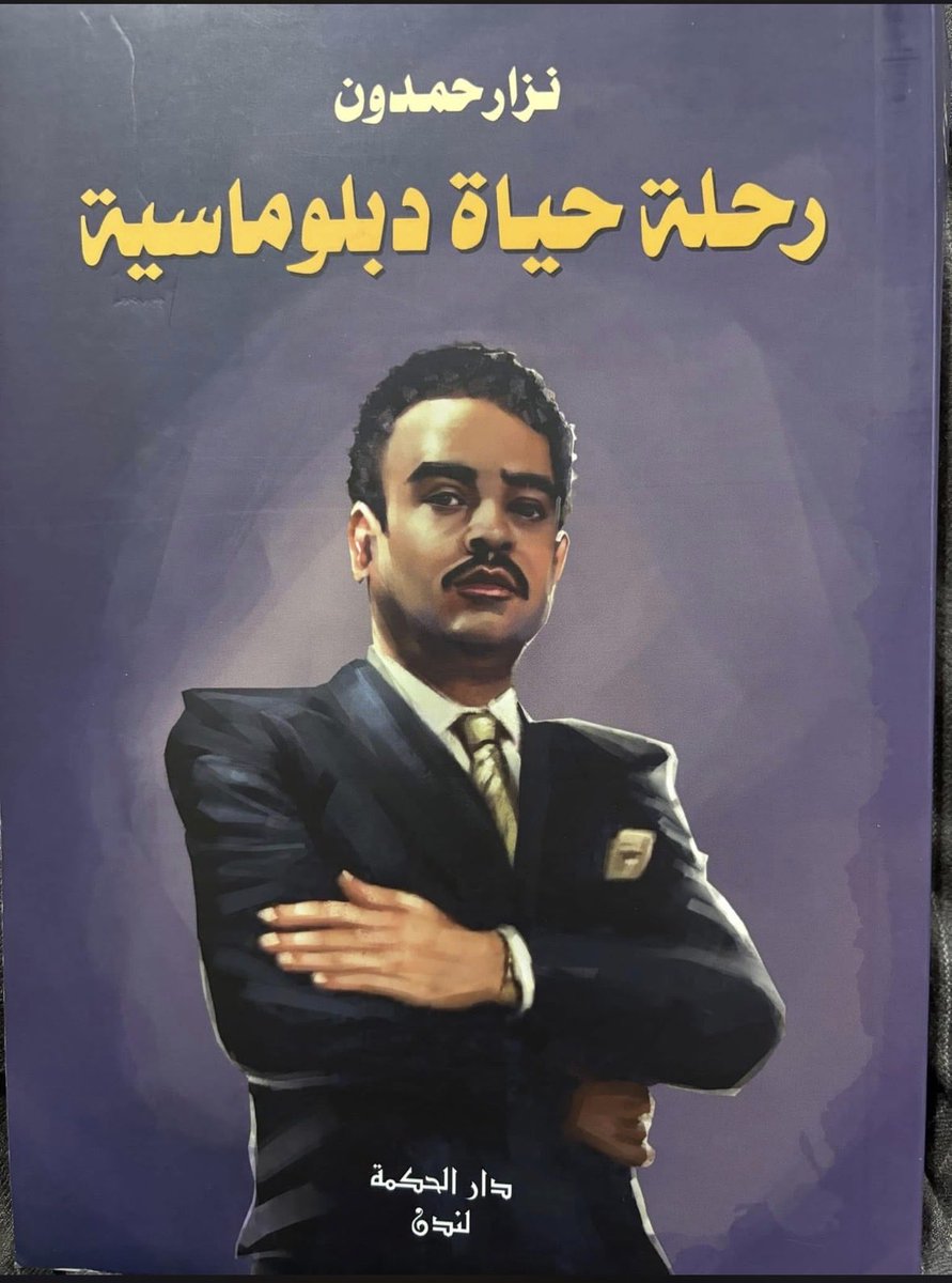 جابر السريّع tweet media
