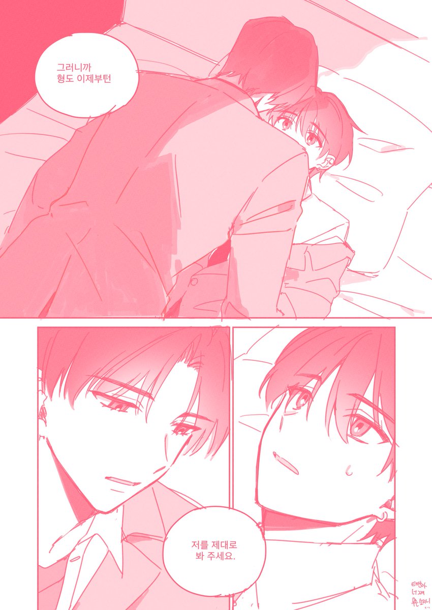 도저히 tweet media