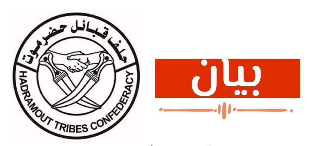 Sheikh Amr ben Habriesh Alalie tweet media