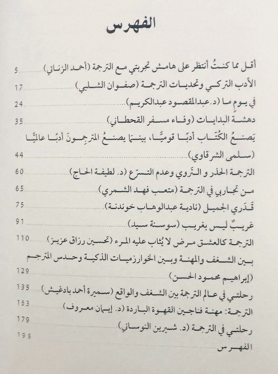 متعب فهد الشمري tweet media