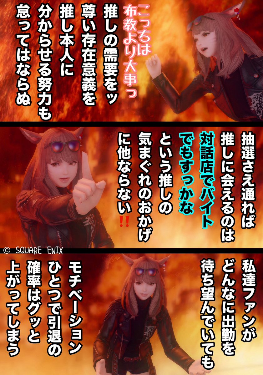 あいな＠Anima tweet media