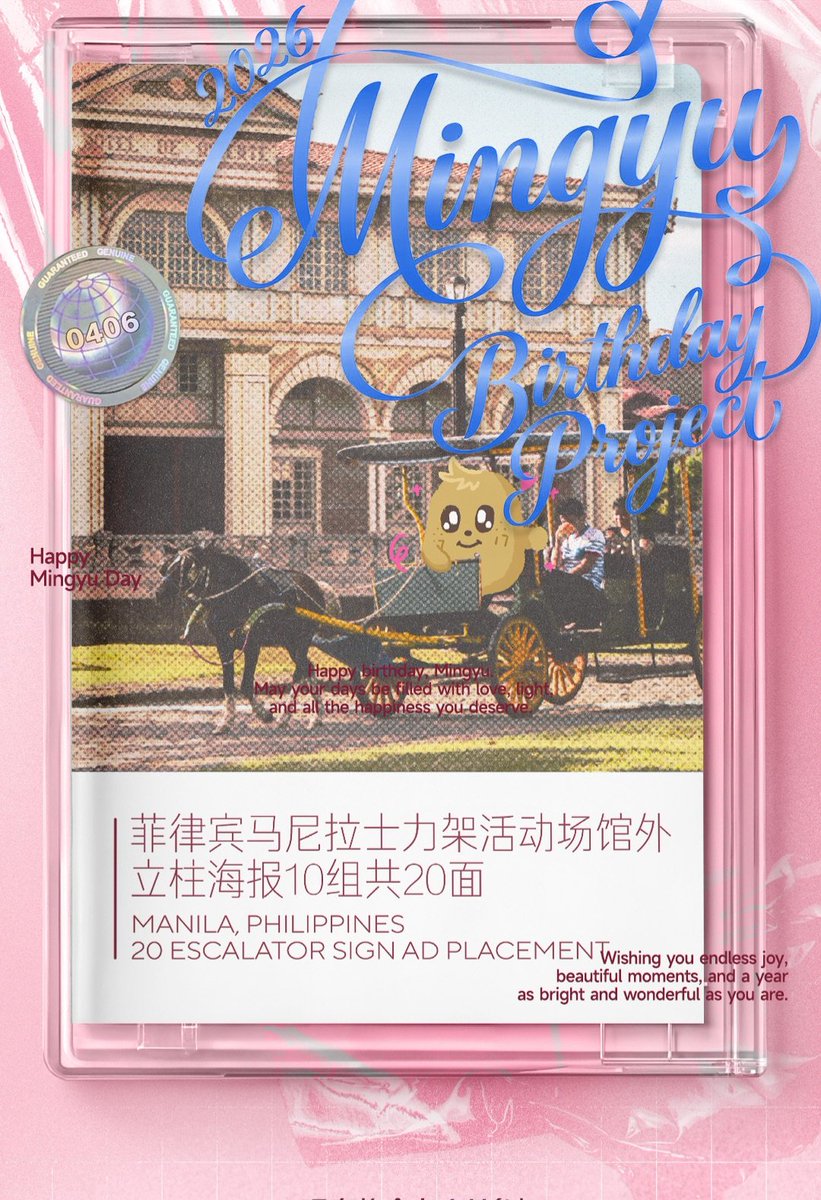 CHINA MINGYU BAR🌻 tweet media